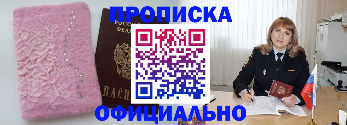 найти адрес прописки в Дюртюли