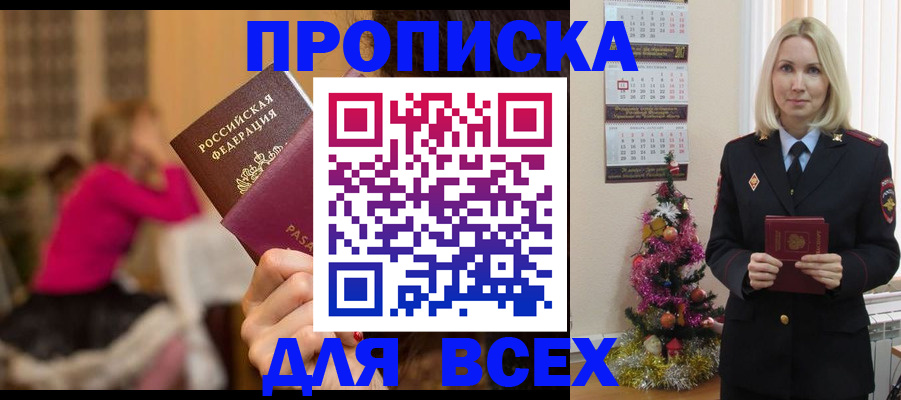 регистрация в Дюртюли